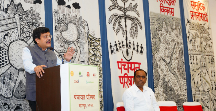 Conference of Panchayats (CoP) Conference of Panchayats (CoP)